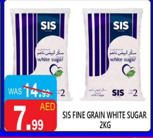 السكر و التحلية in يونايتد هيبر ماركت, UAE Offers - الإمارات العربية المتحدة SIS available at يونايتد هيبر ماركت in الإمارات العربية المتحدة , الامارات - دبي