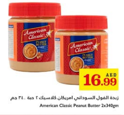 أمريكان كلاسيك زبدة الفول السوداني available at تروليز سوبرماركت in الإمارات العربية المتحدة , الامارات - دبي
