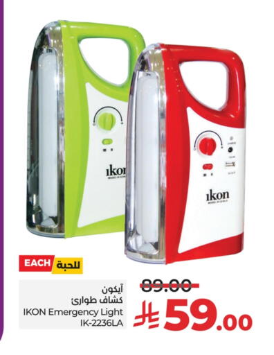 IKON available at LULU Hypermarket in KSA, Saudi Arabia, Saudi - Al Hasa