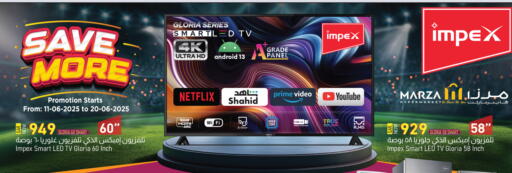 IMPEX Smart TV available at Marza Hypermarket in Qatar - Umm Salal