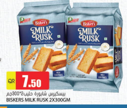 available at Grand Hypermarket in Qatar - Al Wakra