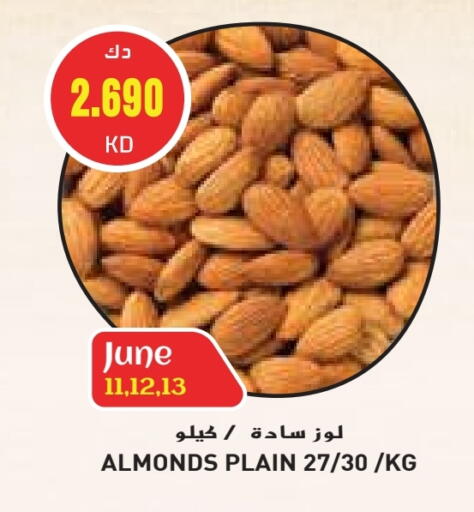 available at Grand Hyper in Kuwait - Kuwait City