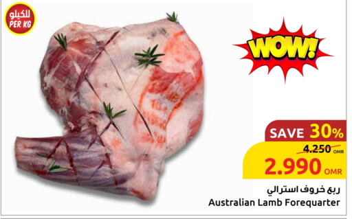 Mutton / Lamb available at Sultan Center  in Oman - Muscat