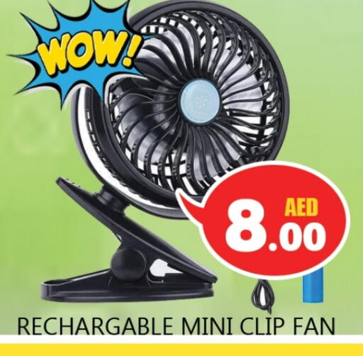 Fan available at Souk Al Mubarak Hypermarket in UAE - Sharjah / Ajman