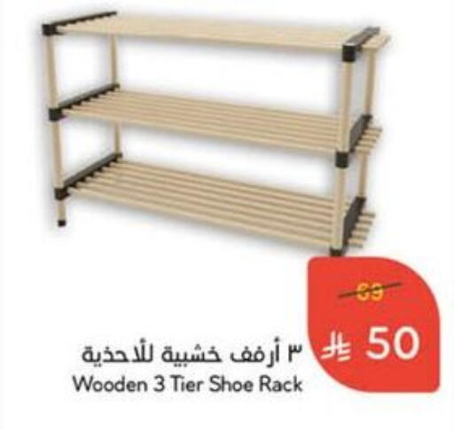 available at Hyper Panda in KSA, Saudi Arabia, Saudi - Najran