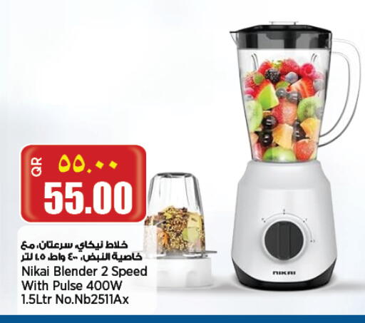 نيكاي خلاط/مطحنة available at سوبر ماركت الهندي الجديد in قطر - الوكرة