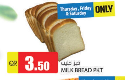 available at Grand Hypermarket in Qatar - Al-Shahaniya