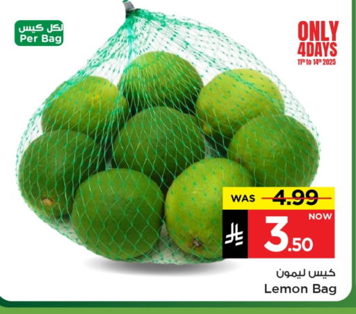 lemon available at مارك & سيف in مملكة العربية السعودية, السعودية, سعودية - الأحساء‎