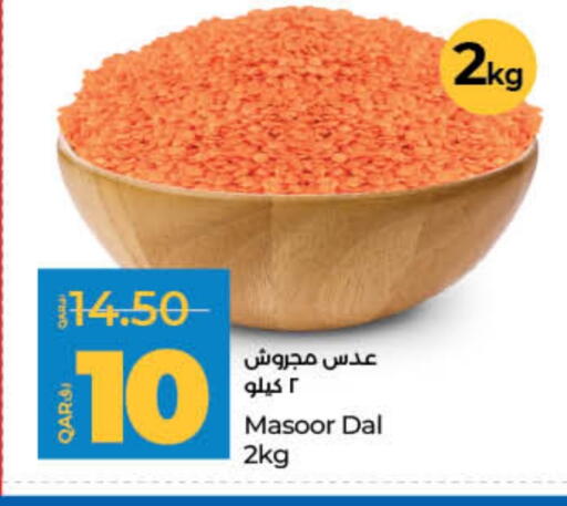 available at لولو هايبرماركت in قطر - الخور