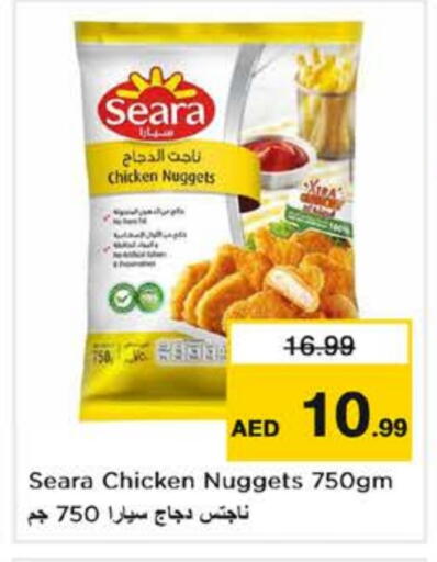 SEARA Chicken Nuggets available at Nesto Hypermarket in UAE - Fujairah