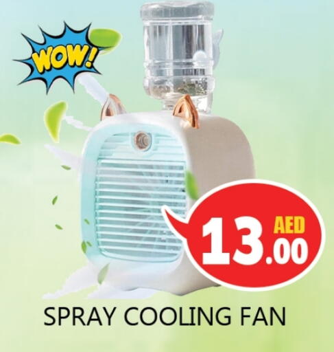 Fan available at Souk Al Mubarak Hypermarket in UAE - Sharjah / Ajman