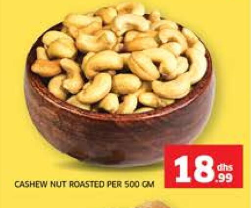 available at Seven Emirates Supermarket in UAE - Abu Dhabi
