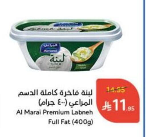 ALMARAI Labneh available at Hyper Panda in KSA, Saudi Arabia, Saudi - Mahayil