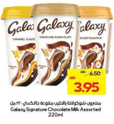Flavoured Milk available at ADCOOP in UAE - Al Ain