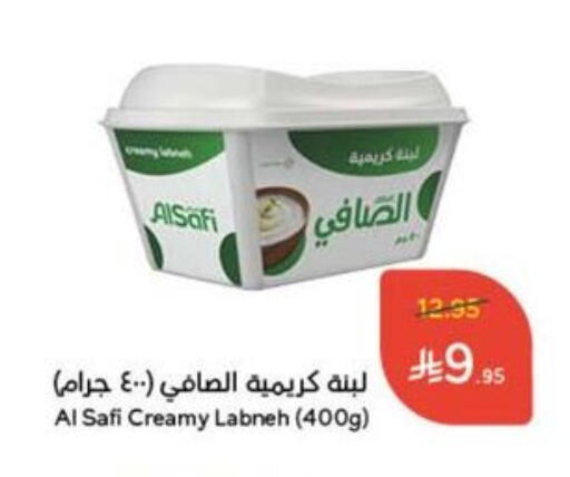 AL SAFI Labneh available at Hyper Panda in KSA, Saudi Arabia, Saudi - Ar Rass