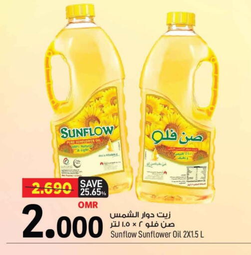 SUNFLOW Sunflower Oil available at MARK & SAVE in Oman - Muscat
