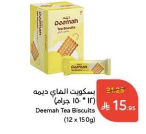 available at Hyper Panda in KSA, Saudi Arabia, Saudi - Unayzah