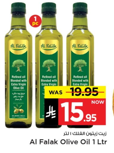زيت الزيتون البكر available at مارك & سيف in مملكة العربية السعودية, السعودية, سعودية - الأحساء‎