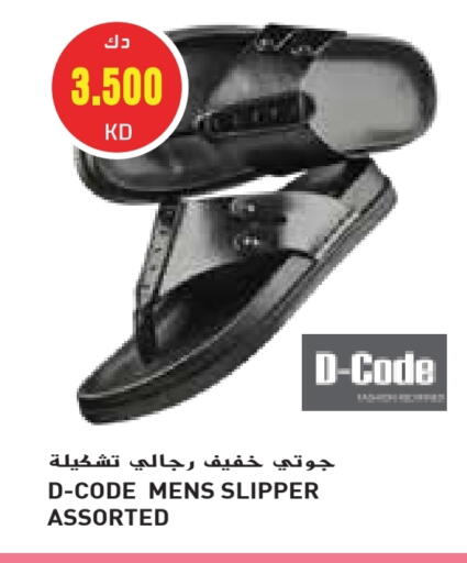 available at Grand Hyper in Kuwait - Kuwait City