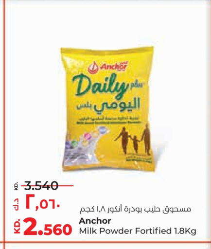 ANCHOR DAILY PLUS Milk Powder available at Lulu Hypermarket  in Kuwait - Kuwait City