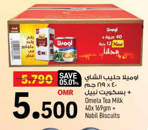 available at MARK & SAVE in Oman - Muscat