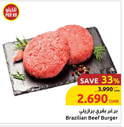 Beef available at Sultan Center  in Oman - Muscat