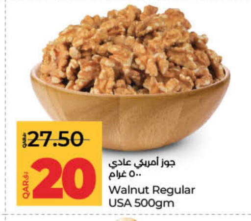 available at لولو هايبرماركت in قطر - الخور