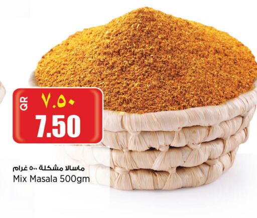 available at Retail Mart in Qatar - Al Shamal
