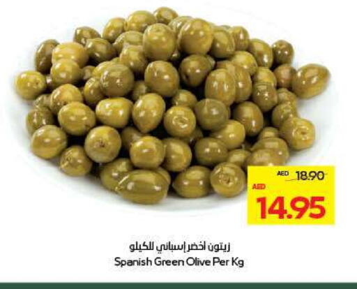 available at Megamart Supermarket  in UAE - Al Ain