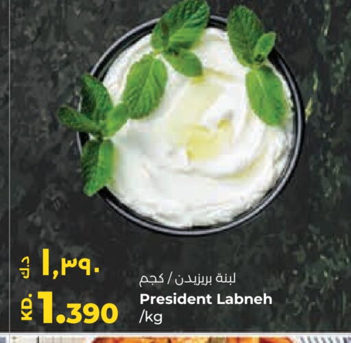 PRESIDENT Labneh available at Lulu Hypermarket  in Kuwait - Ahmadi Governorate