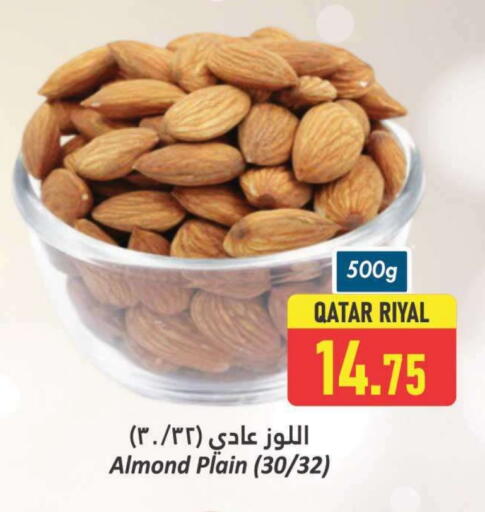 available at Dana Hypermarket in Qatar - Al Shamal