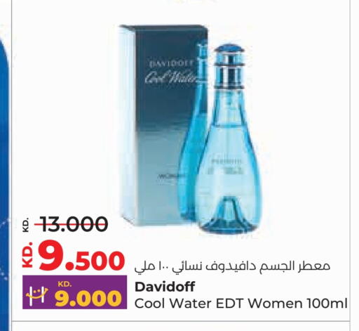 available at Lulu Hypermarket  in Kuwait - Kuwait City
