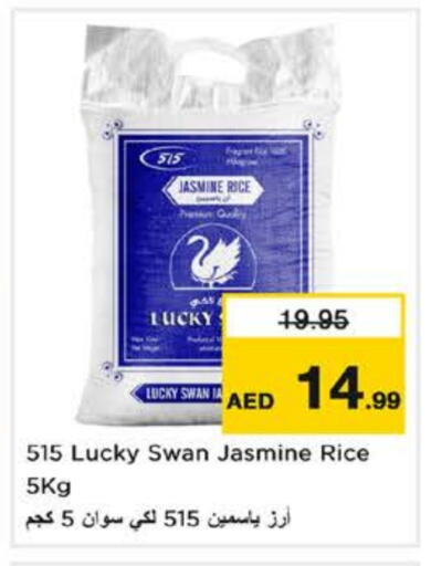 515 أرز ياسمين available at نستو هايبرماركت in الإمارات العربية المتحدة , الامارات - ٱلْعَيْن‎