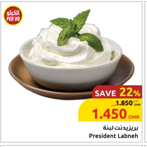 PRESIDENT Labneh available at Sultan Center  in Oman - Sohar