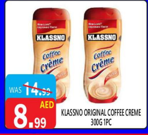 كلاسنو قهوة available at يونايتد هيبر ماركت in الإمارات العربية المتحدة , الامارات - دبي