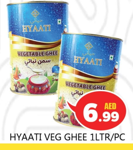 Vegetable Ghee available at Souk Al Mubarak Hypermarket in UAE - Sharjah / Ajman