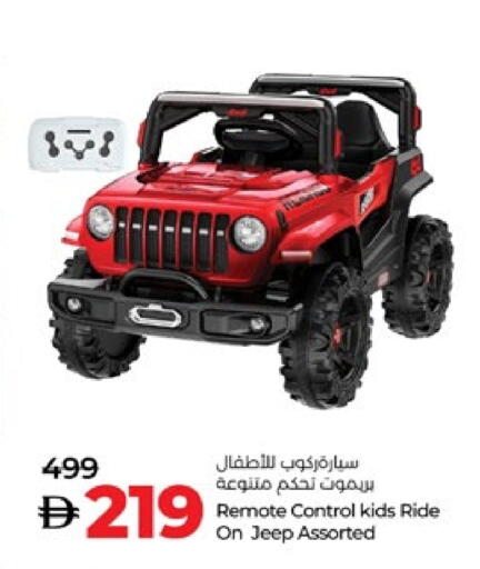 available at Lulu Hypermarket in UAE - Al Ain