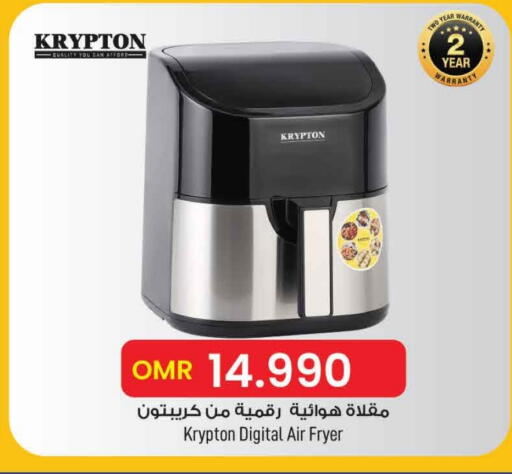 KRYPTON Air Fryer available at MARK & SAVE in Oman - Muscat