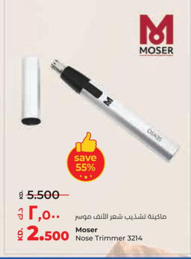 MOSER Hair Remover  available at Lulu Hypermarket  in Kuwait - Jahra Governorate