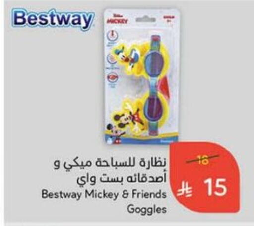 available at Hyper Panda in KSA, Saudi Arabia, Saudi - Najran