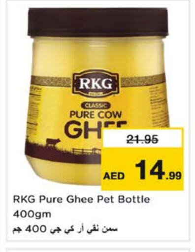 RKG Ghee available at Nesto Hypermarket in UAE - Al Ain