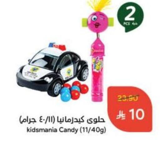 available at Hyper Panda in KSA, Saudi Arabia, Saudi - Tabuk