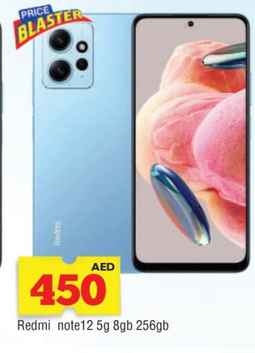 REDMI available at AL MADINA in UAE - Sharjah / Ajman