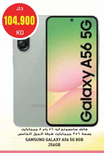 SAMSUNG available at Grand Hyper in Kuwait - Jahra Governorate