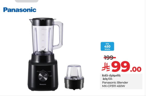 PANASONIC Mixer / Grinder available at LULU Hypermarket in KSA, Saudi Arabia, Saudi - Tabuk