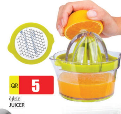 Juicer available at Grand Hypermarket in Qatar - Al-Shahaniya