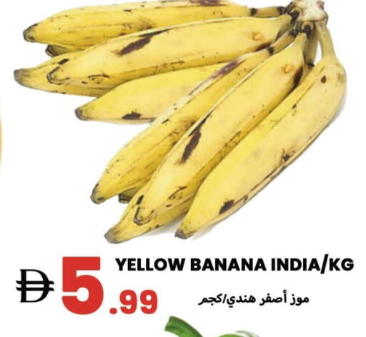 موز from India available at  روابي ماركت عجمان in الإمارات العربية المتحدة , الامارات - الشارقة / عجمان