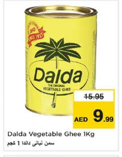 DALDA Vegetable Ghee available at Nesto Hypermarket in UAE - Sharjah / Ajman
