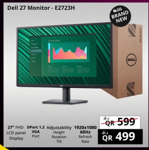 available at Prestige Computers in Qatar - Doha