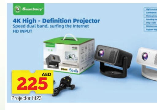available at AL MADINA in UAE - Sharjah / Ajman